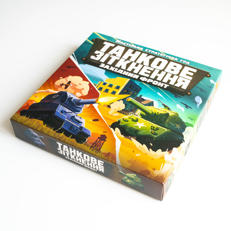 Настільна стратегічна гра "Танкове зіткнення. Західний фронт" - фото Ранок Креатив