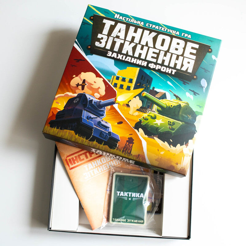 Настільна стратегічна гра "Танкове зіткнення. Західний фронт" - фото Ранок Креатив