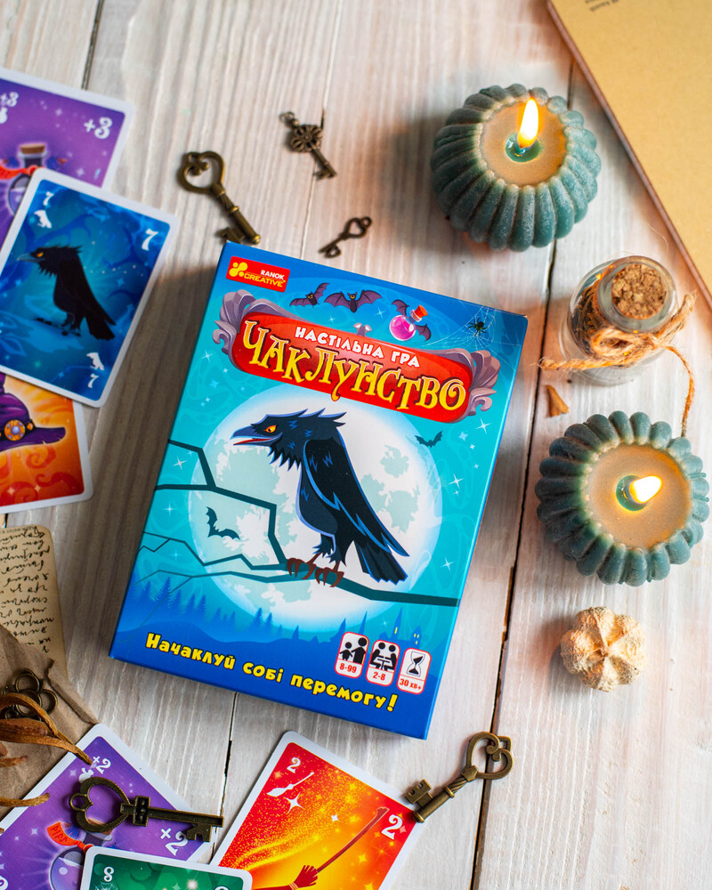 Настольная карточная игра «Колдовство» - фото Ранок Креатив
