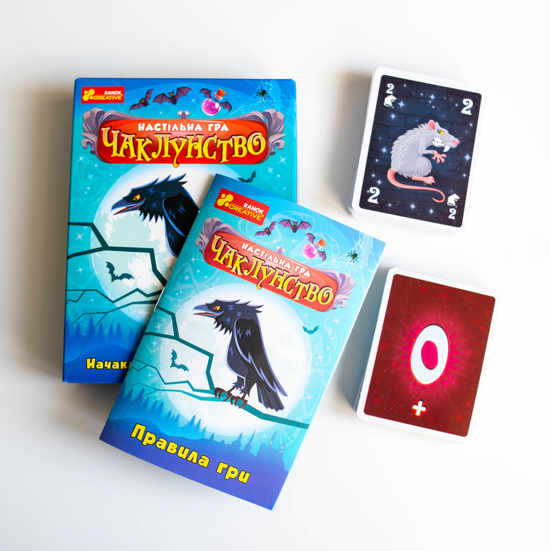 Настольная карточная игра «Колдовство» - фото Ранок Креатив