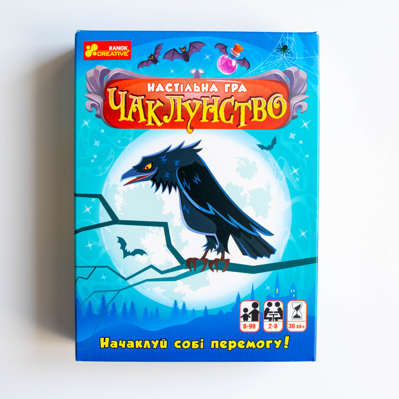Настольная карточная игра «Колдовство» - фото Ранок Креатив