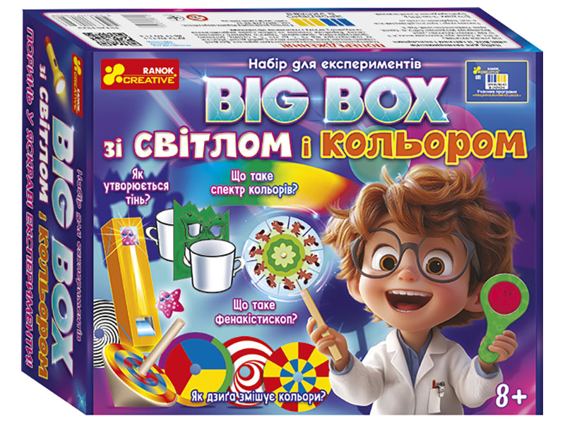 Набор для экспериментов BIG BOX со светом и цветом