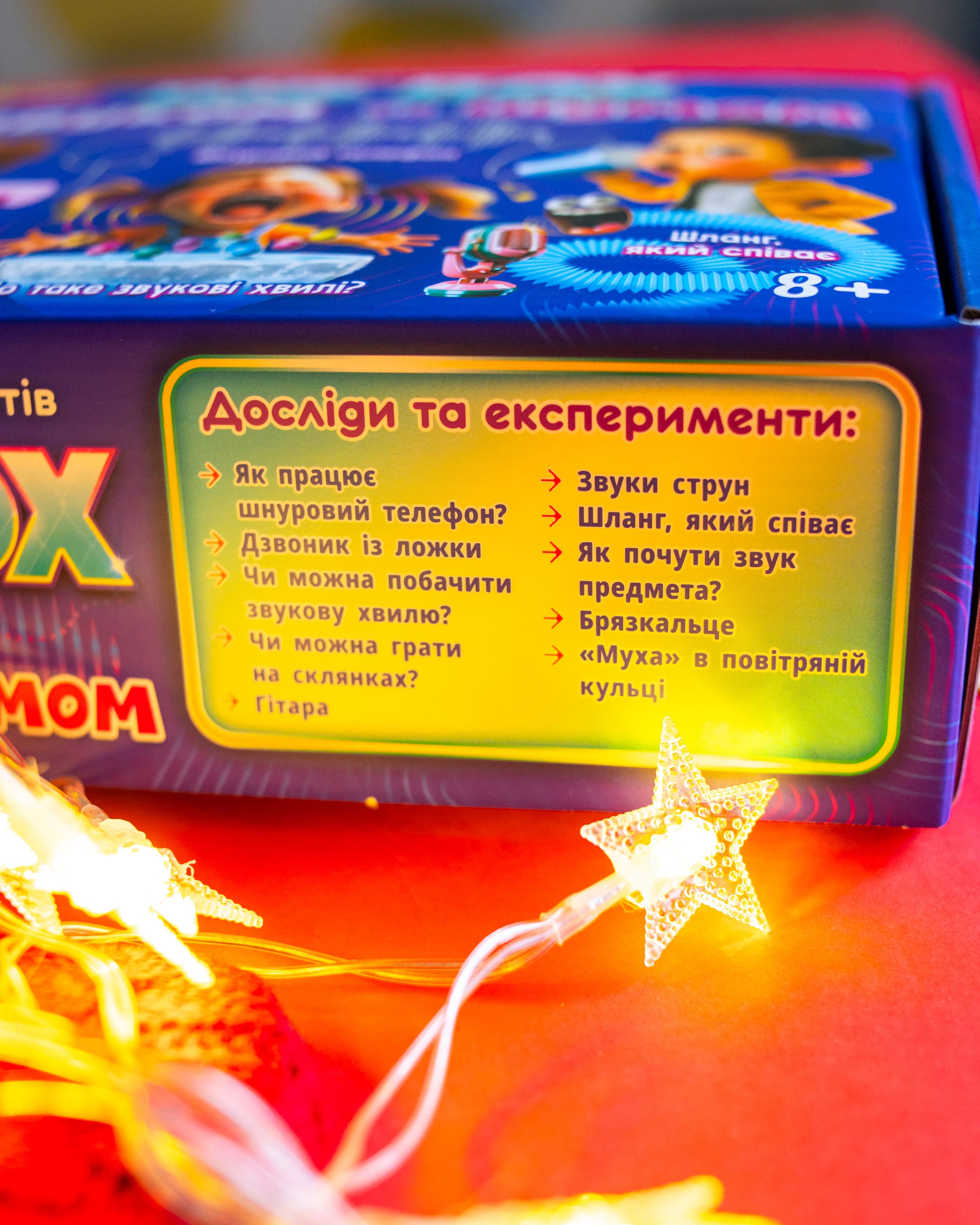 Набор для экспериментов «BIG BOX со звуком и шумом» - фото Ранок Креатив