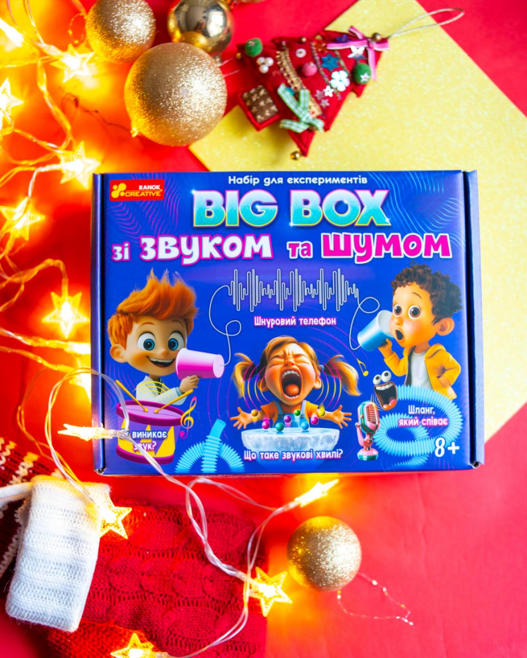 Набор для экспериментов «BIG BOX со звуком и шумом» - фото Ранок Креатив