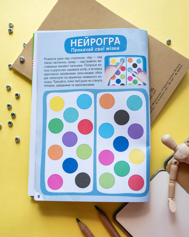 Изучаем строение тела. Рабочая тетрадь-пособие с наклейками - фото Ранок Креатив