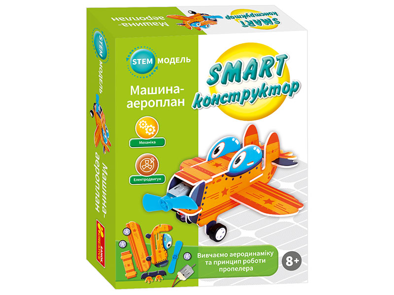 SMART конструктор «Аероплан»