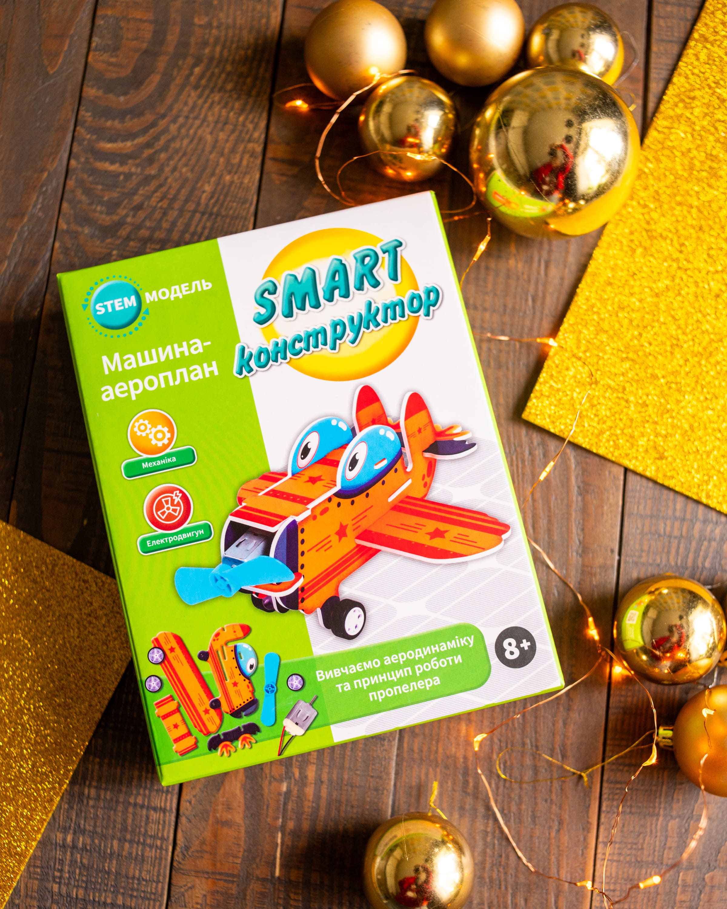 SMART конструктор «Аероплан» - фото Ранок Креатив