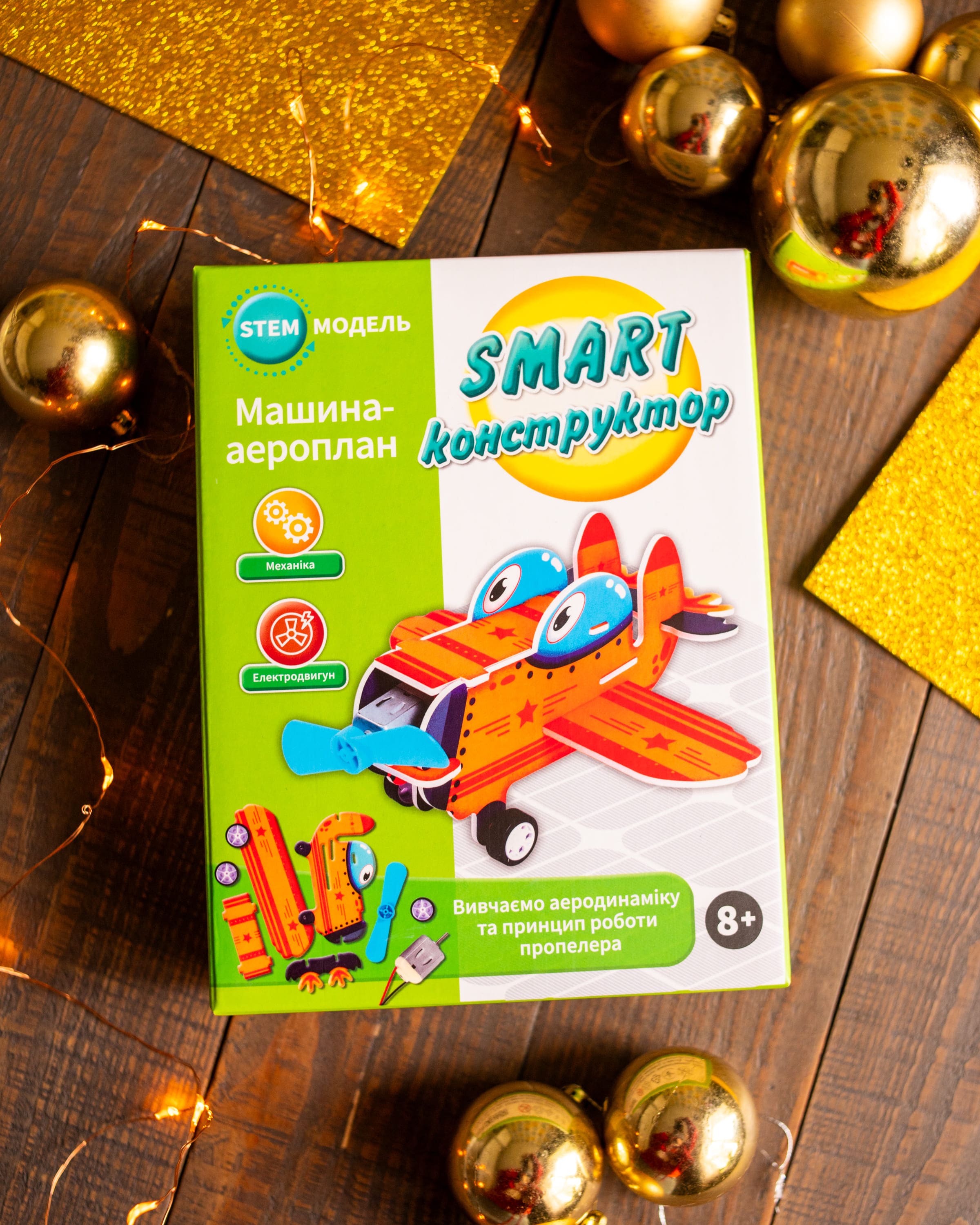 SMART конструктор «Аероплан» - фото Ранок Креатив