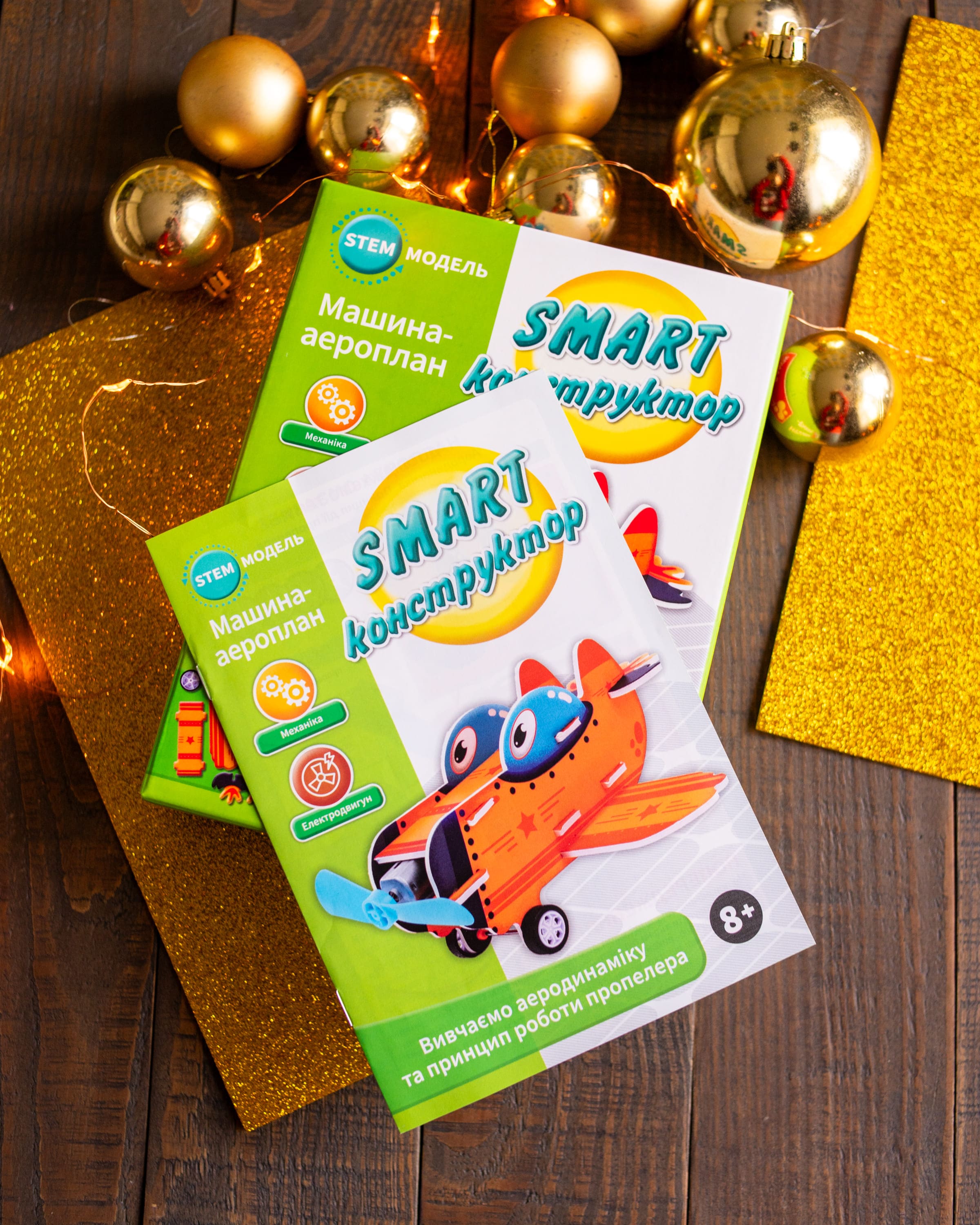 SMART конструктор «Аероплан» - фото Ранок Креатив