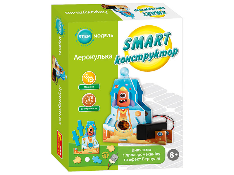 SMART конструктор «Аерокулька»