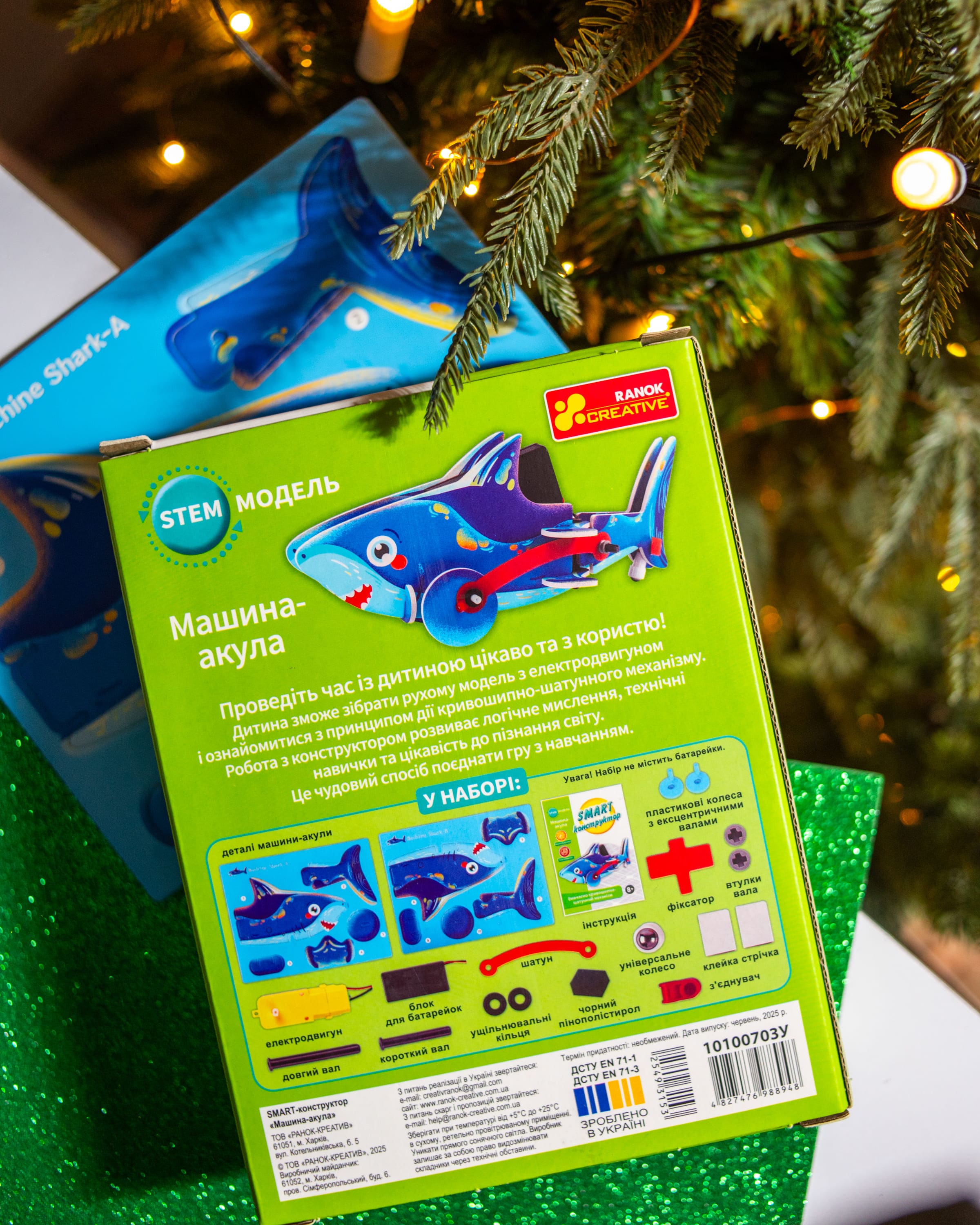 SMART конструктор «Акула» - фото Ранок Креатив