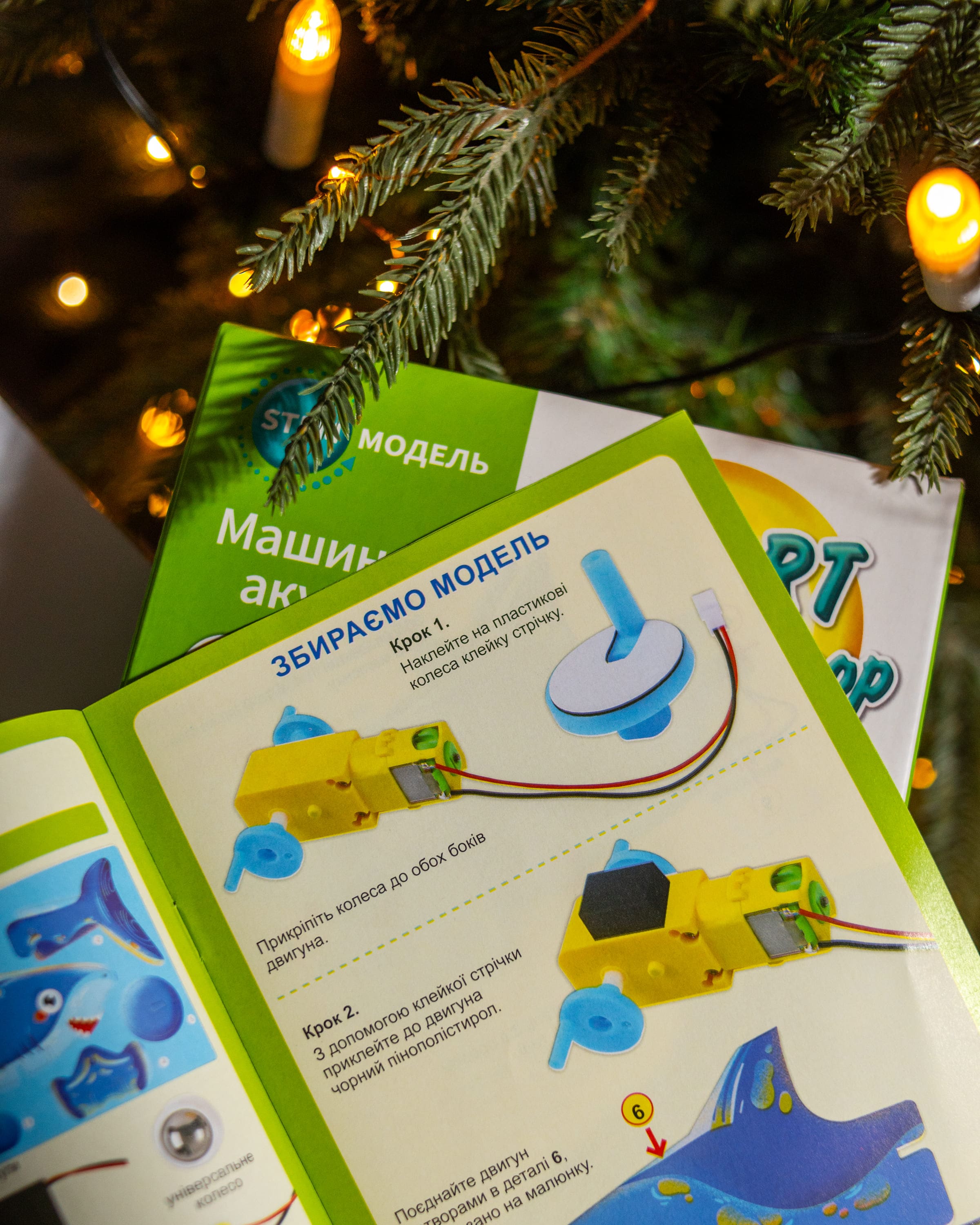 SMART конструктор «Акула» - фото Ранок Креатив