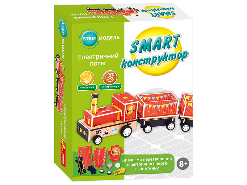 SMART конструктор «Потяг»