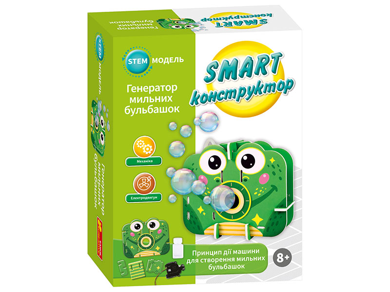 SMART конструктор «Генератор бульбашок»