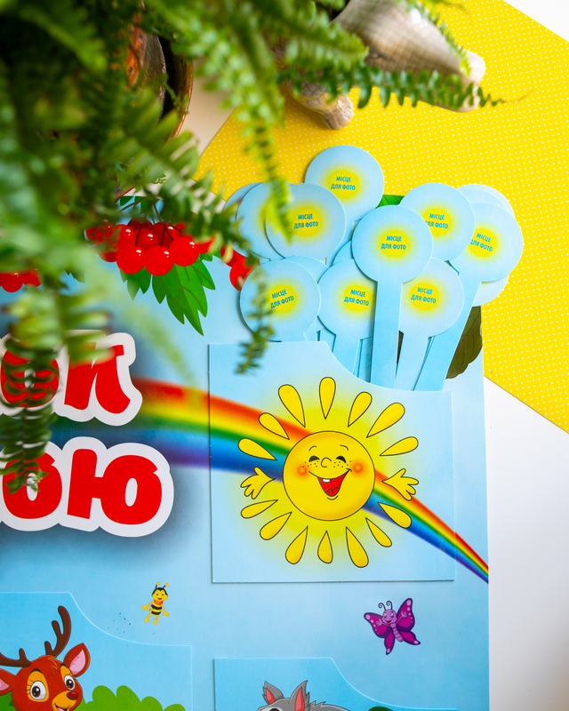 Куточок настрою — стенд для класу | Ranok Creative - фото Ранок Креатив