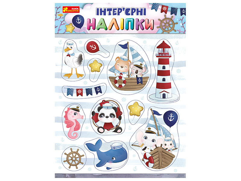 Море. Інтер'єрні наліпки