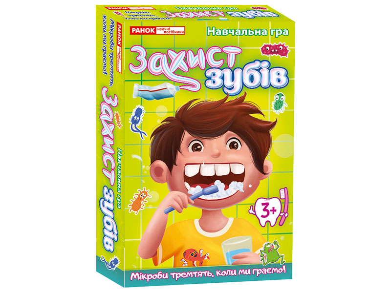 Обучающая игра. Защита зубов