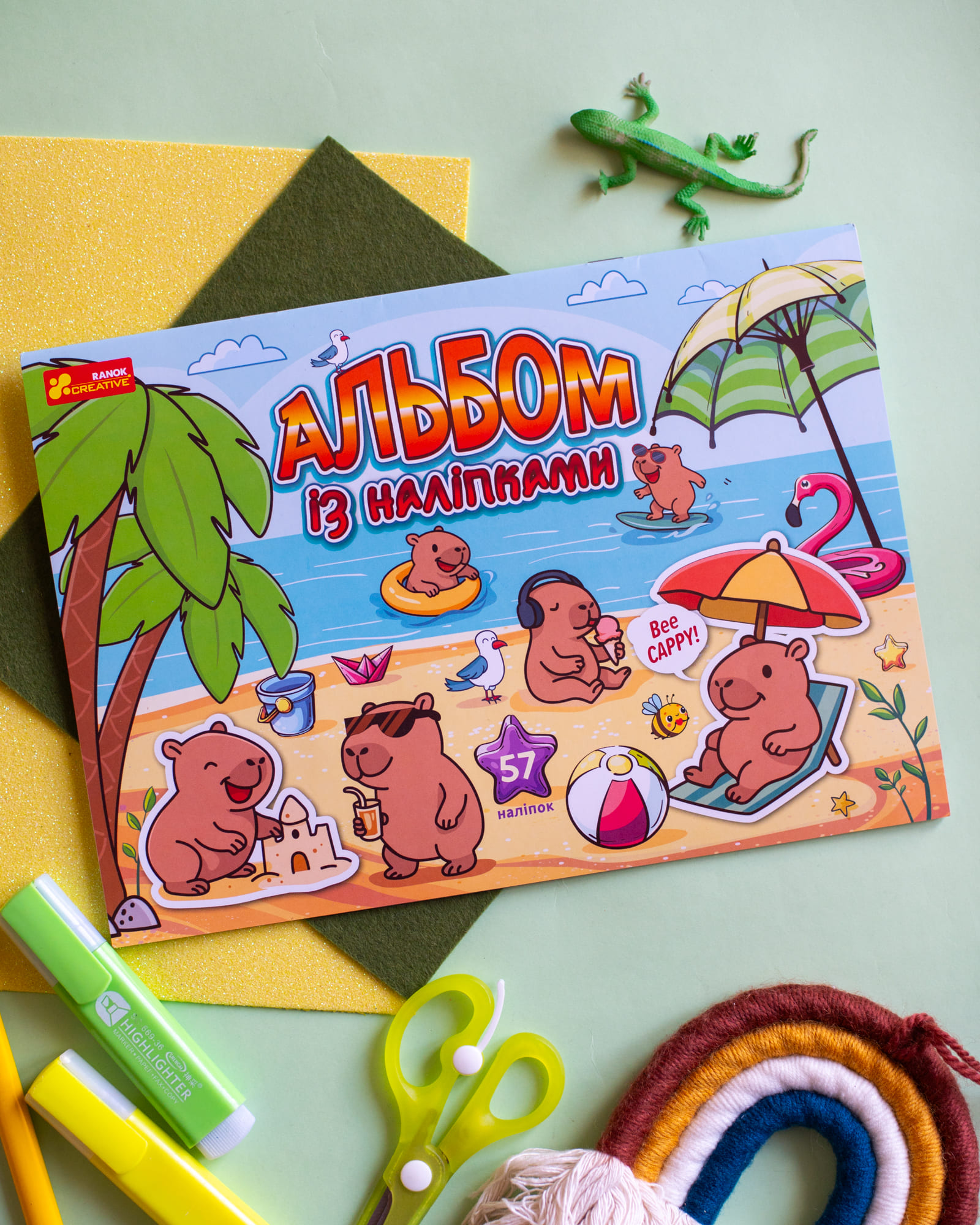 Альбом із наліпками «Капібари» - фото Ранок Креатив