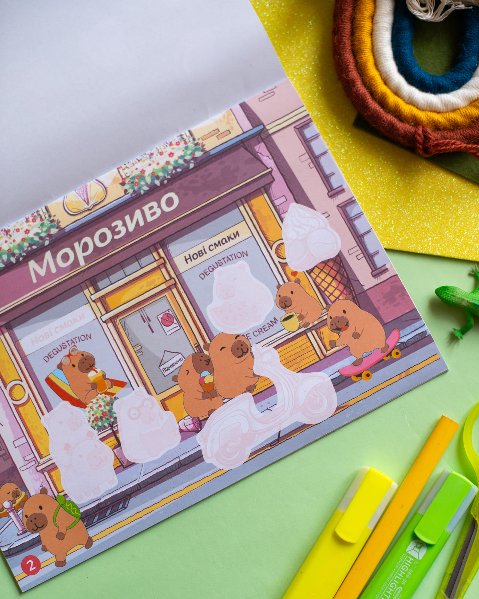 Альбом із наліпками «Капібари» - фото Ранок Креатив