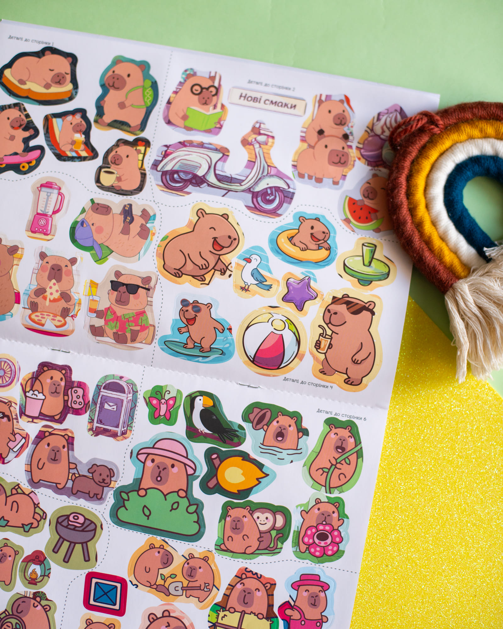 Альбом із наліпками «Капібари» - фото Ранок Креатив