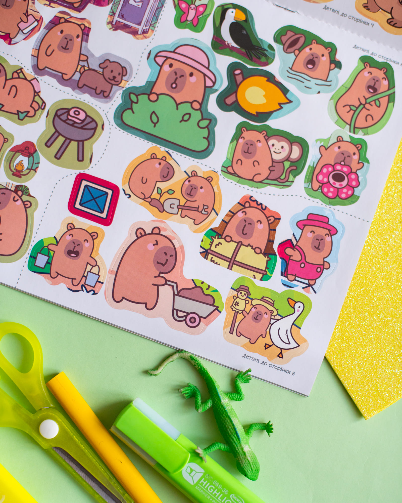 Альбом із наліпками «Капібари» - фото Ранок Креатив
