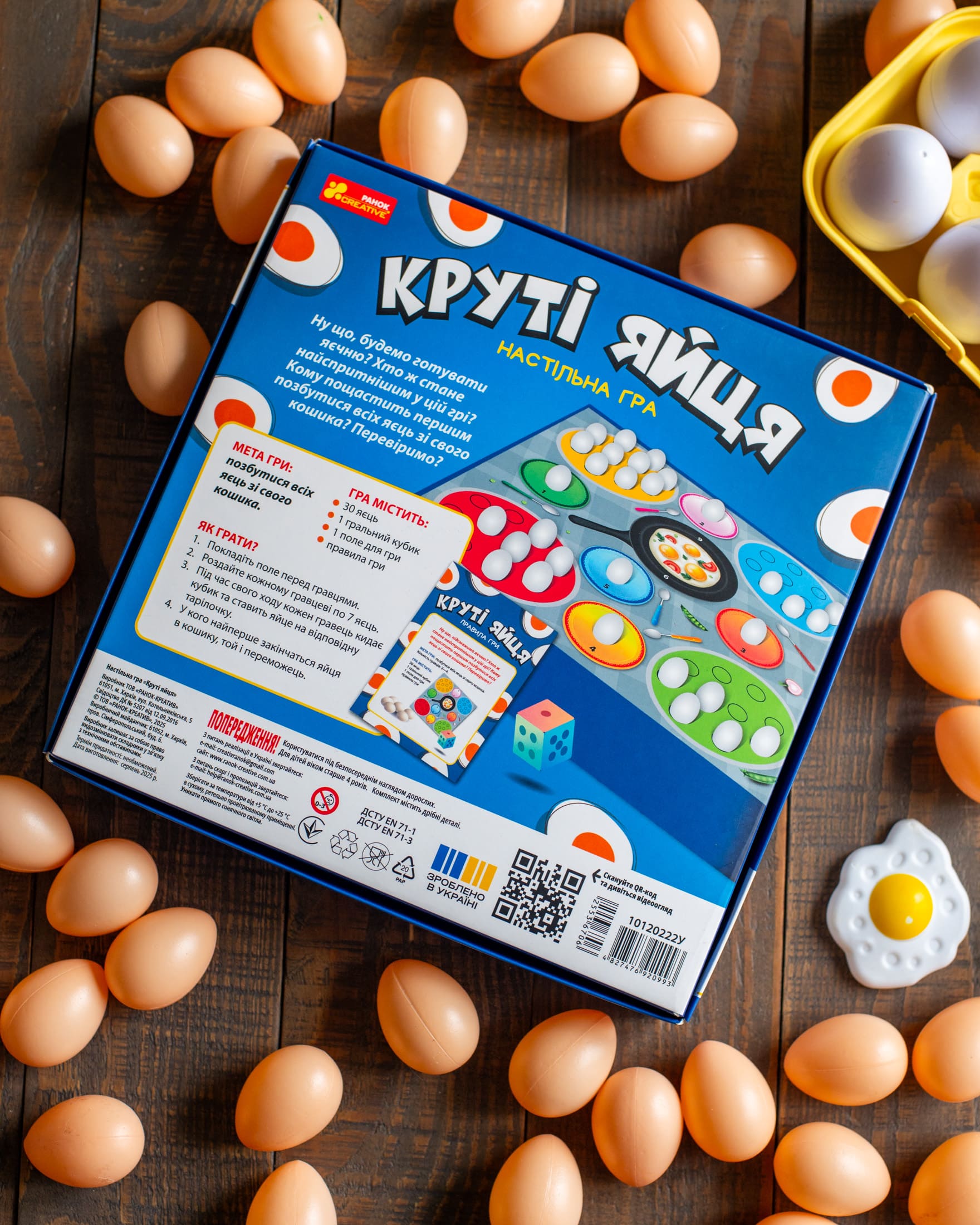 Настільна гра «Круті яйця» - фото Ранок Креатив