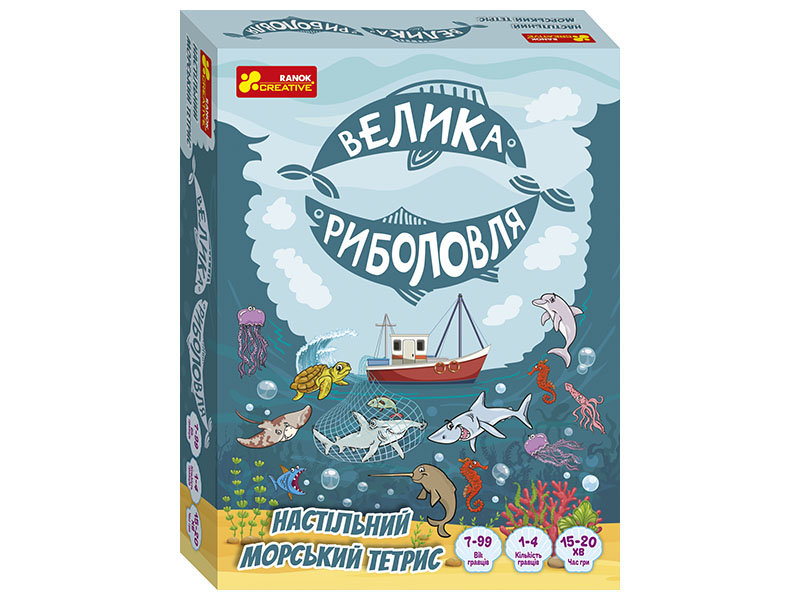 Настольный морской тетрис «Большая рыбалка»