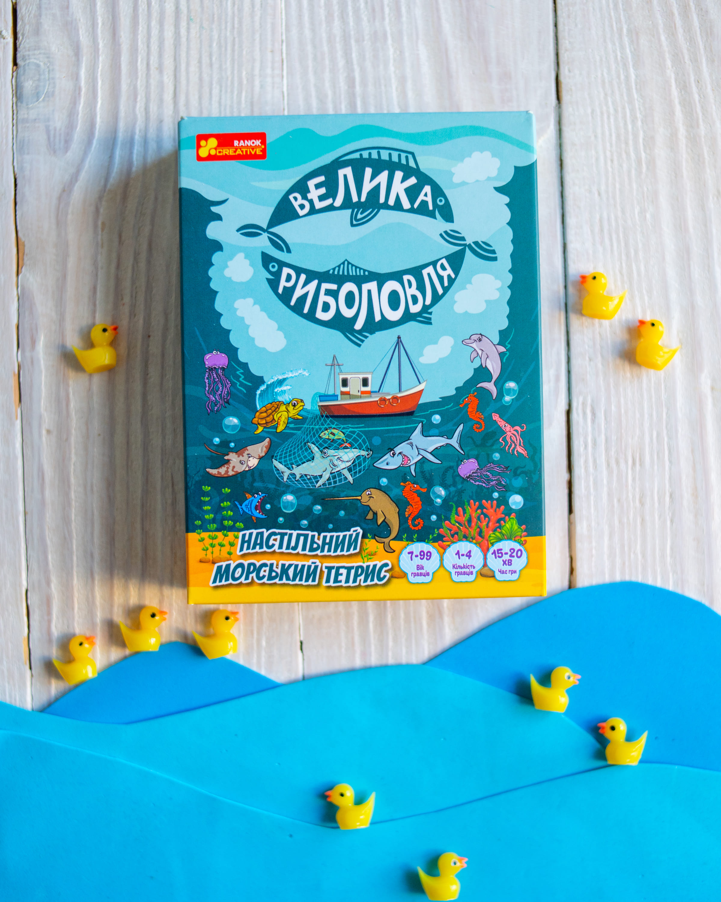 Настільний морський тетрис. Велика риболовля - фото Ранок Креатив