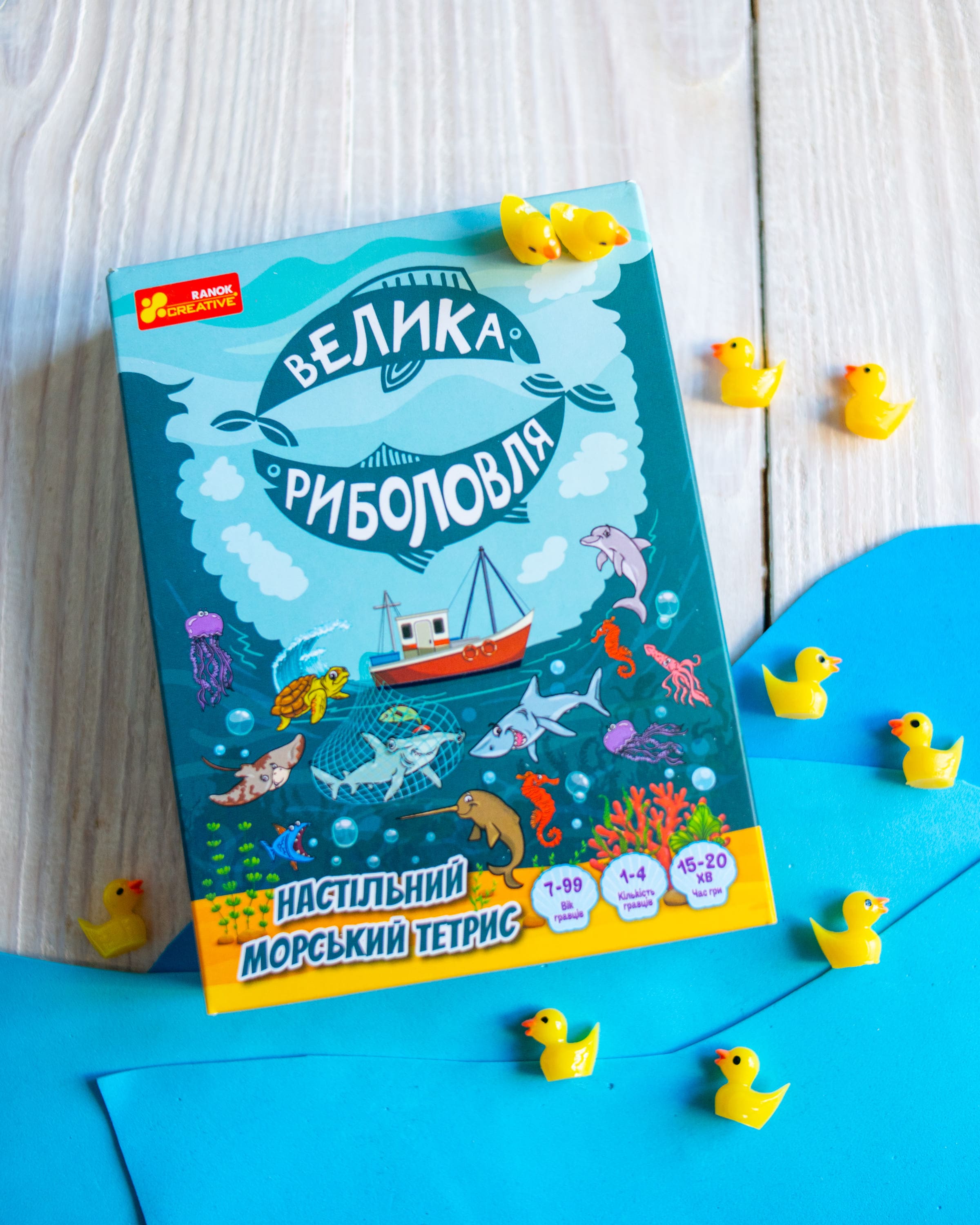Настільний морський тетрис. Велика риболовля - фото Ранок Креатив