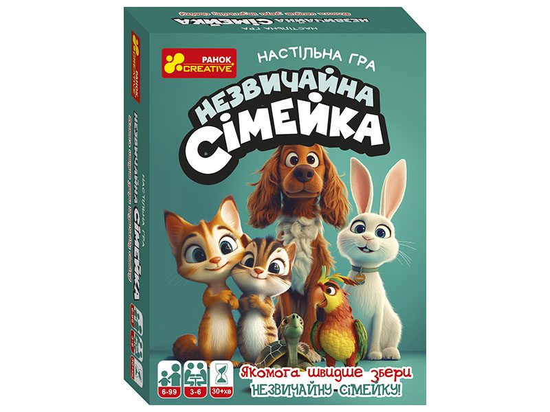 Настільна гра «Незвичайна сімейка»