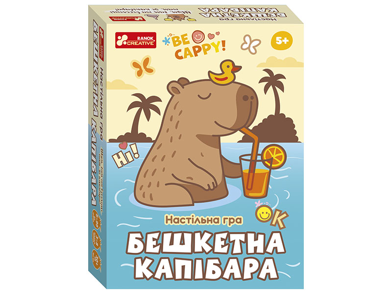 Настільна гра «Бешкетна капібара»