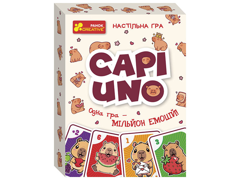 Настільна гра. CAPIUNO - КапіУНО