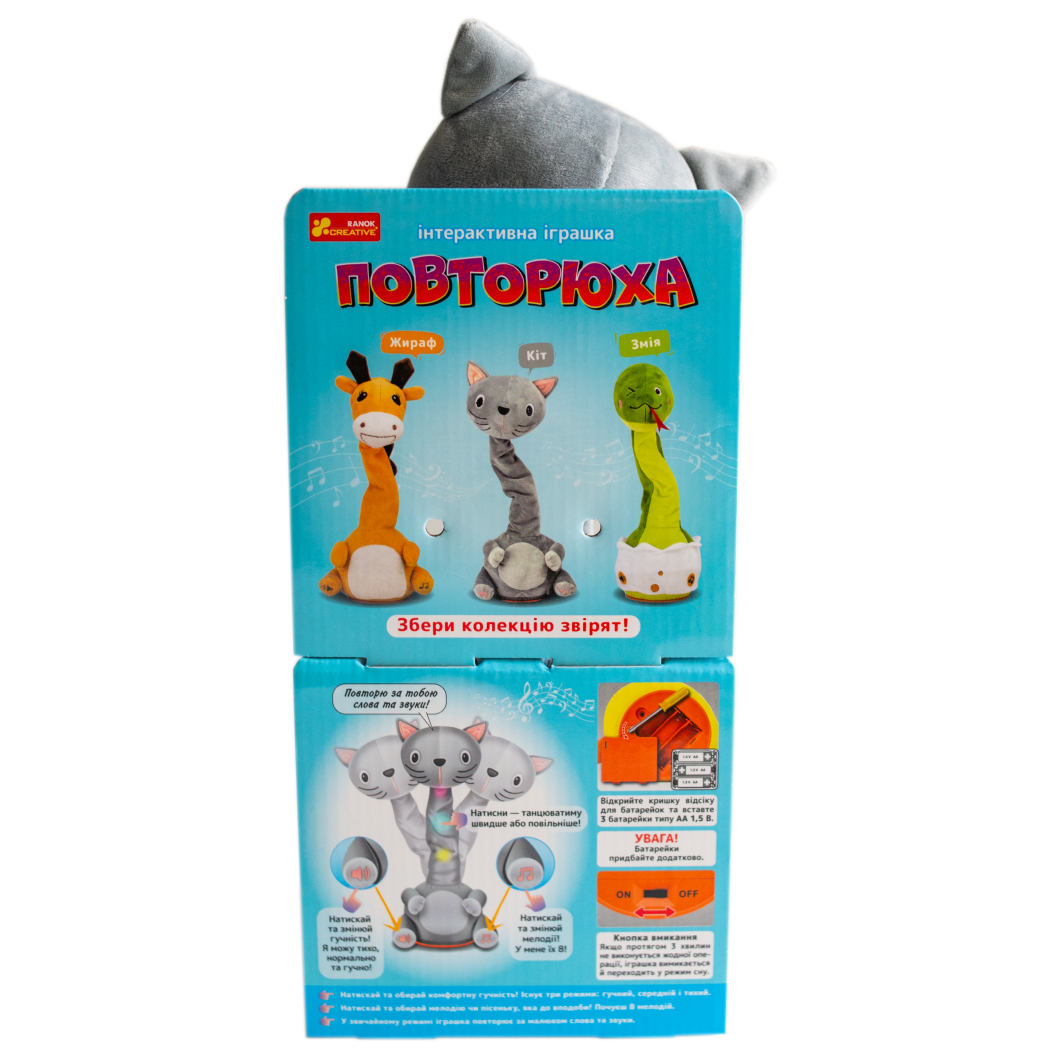 Інтерактивна іграшка-повторюха. Котик - фото Ранок Креатив