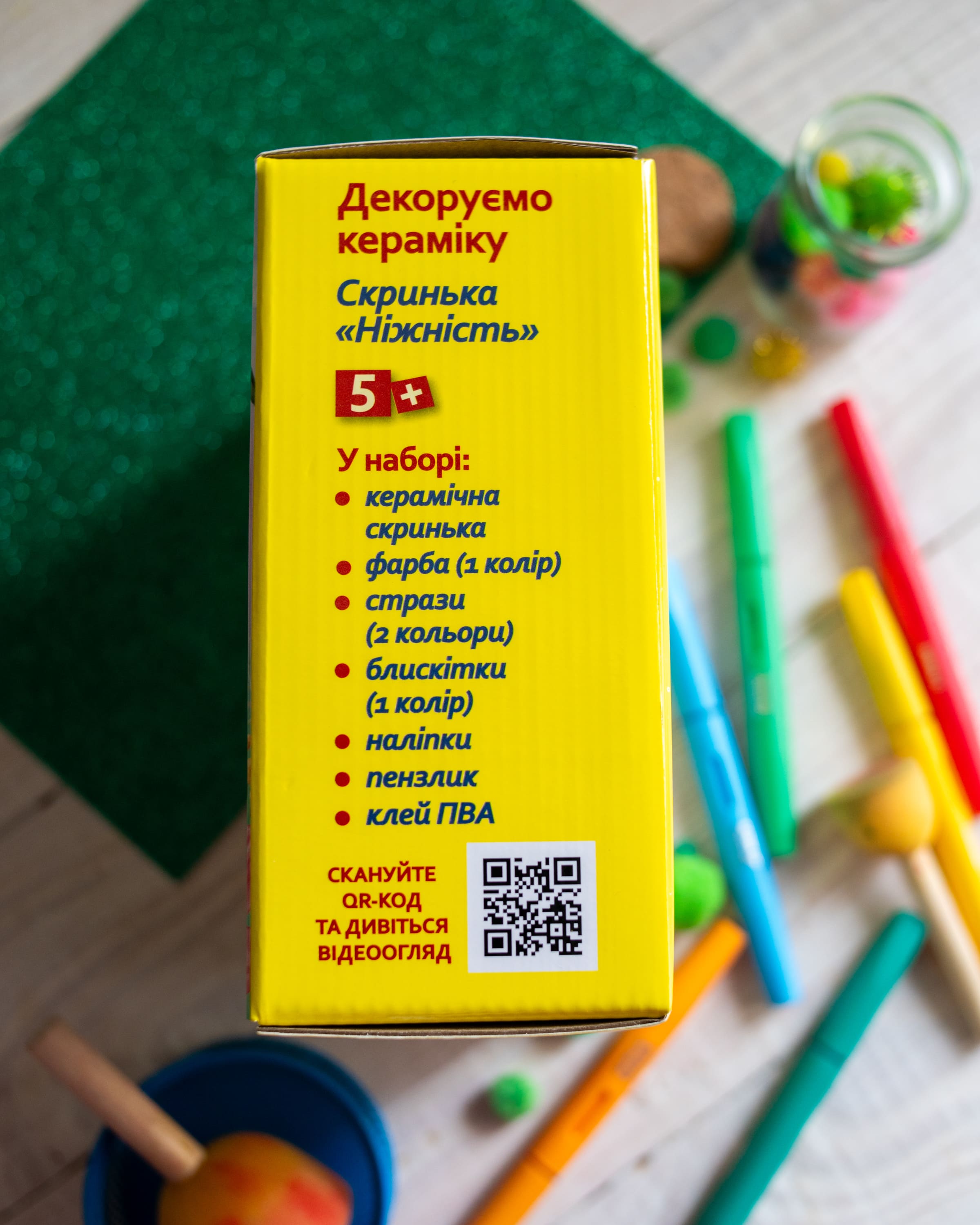 Набір для творчості Скринька Ніжність - фото Ранок Креатив