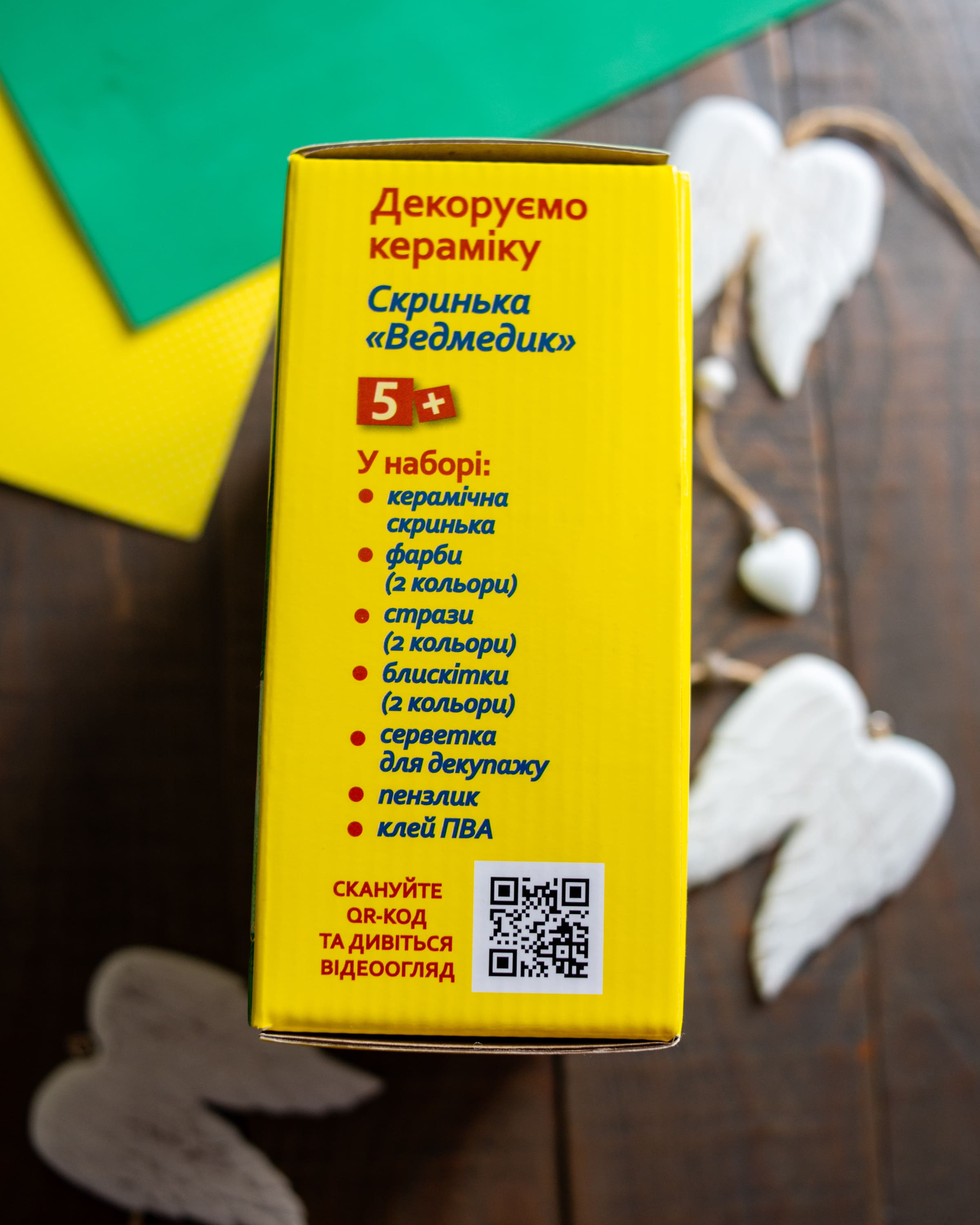 Набір для творчості Скринька Ведмедик - фото Ранок Креатив