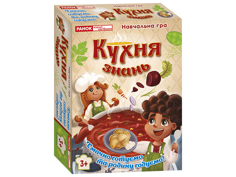 Кухня знань