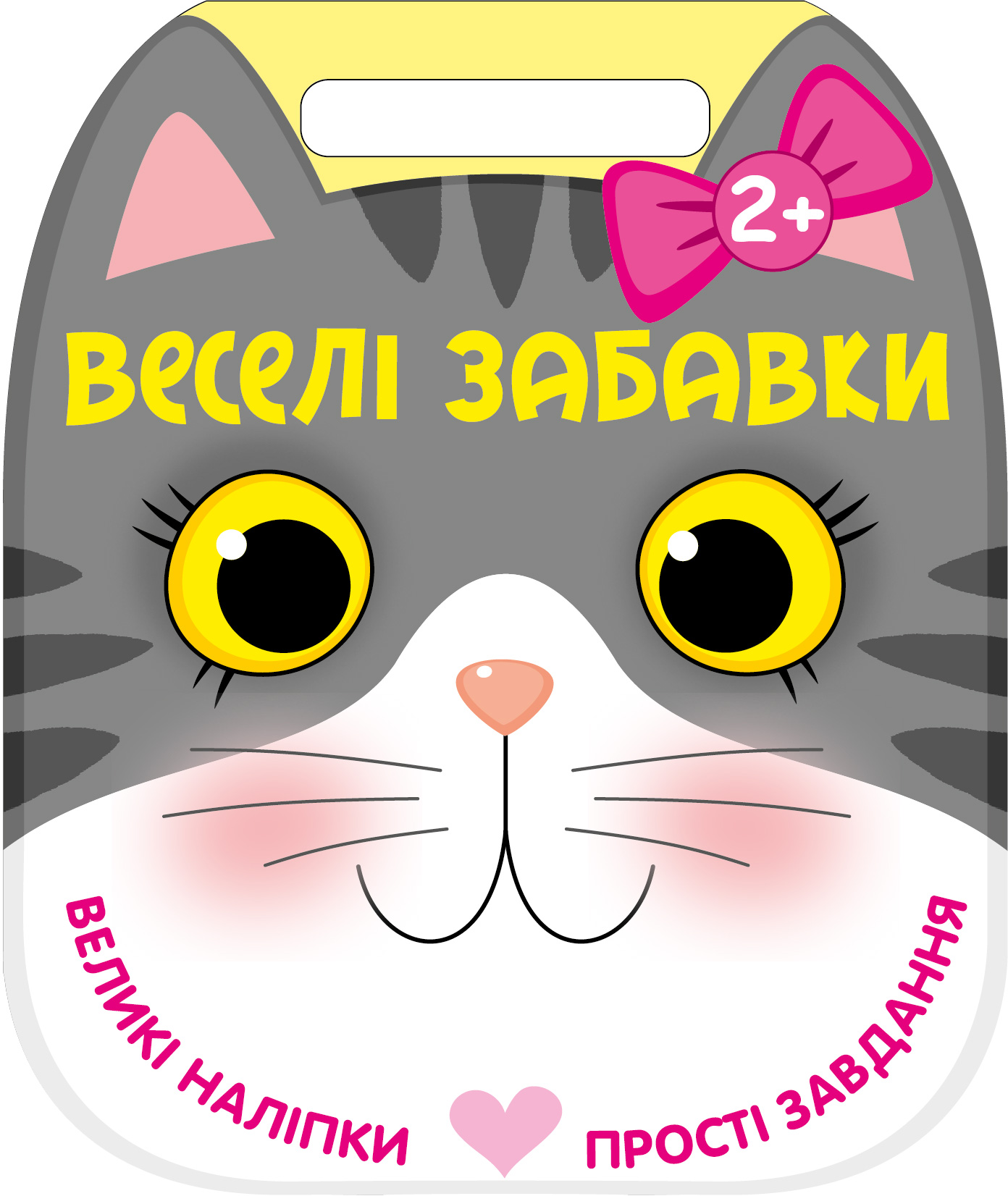 Котик