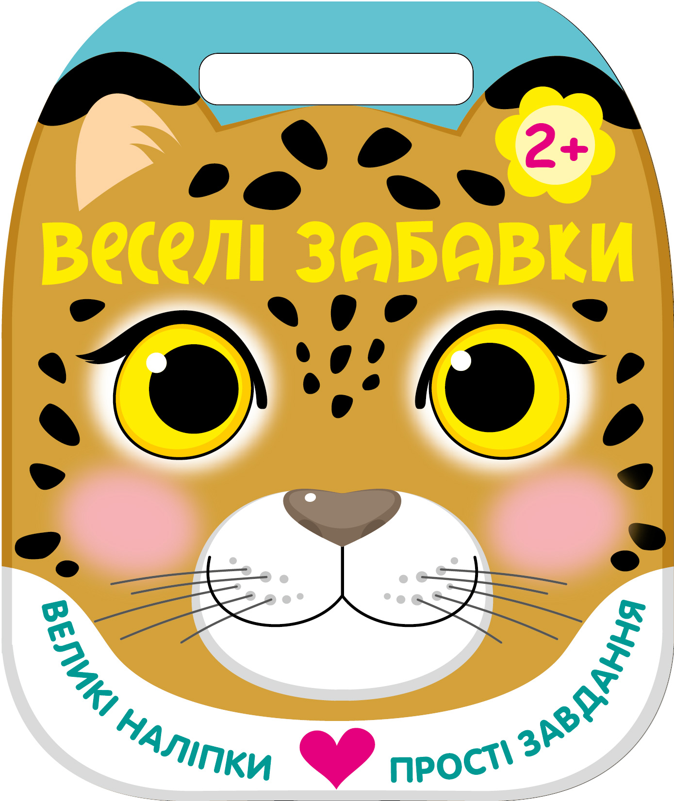 Леопард