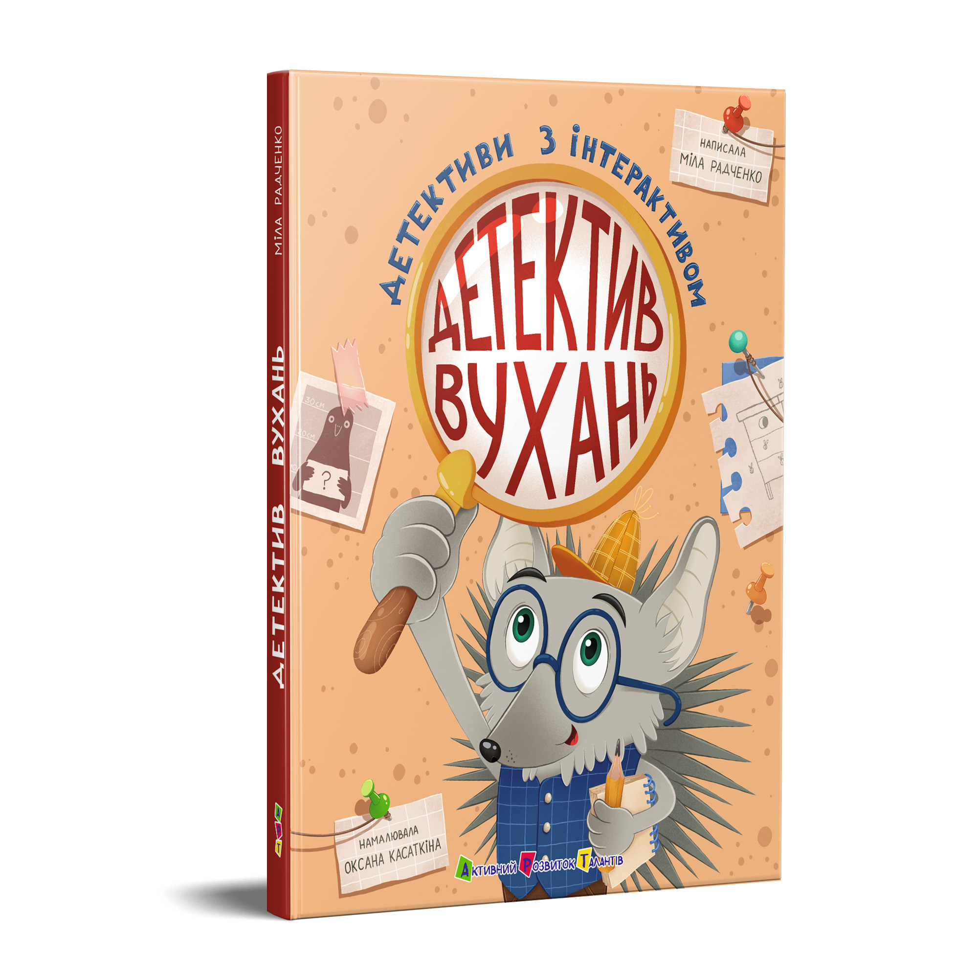 Детектив Вухань