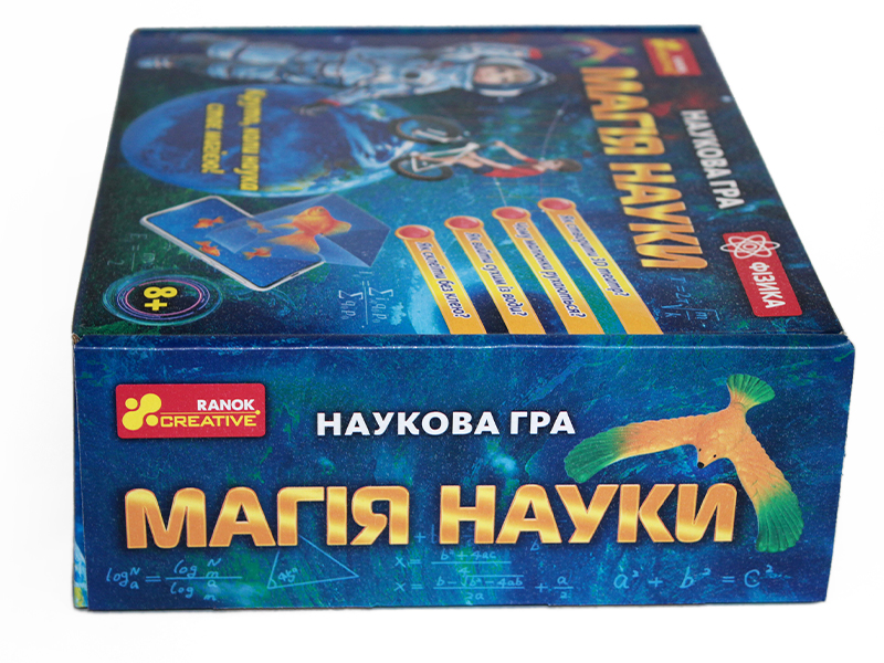 Наукова гра «Магія науки. Фізика» - фото Ранок Креатив