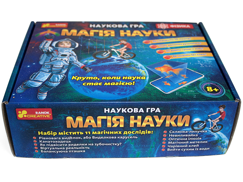 Наукова гра «Магія науки. Фізика» - фото Ранок Креатив