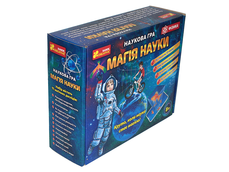 Наукова гра «Магія науки. Фізика» - фото Ранок Креатив