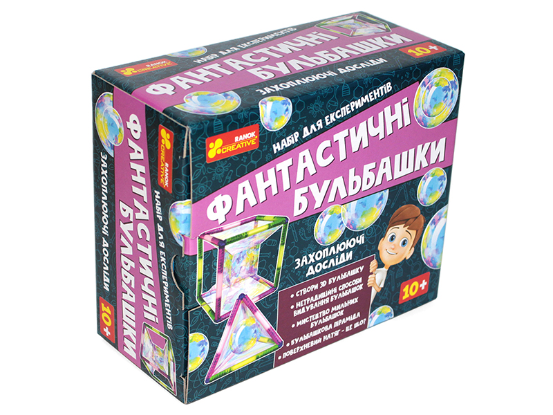 Научные эксперименты «Фантастические пузырьки» - фото Ранок Креатив