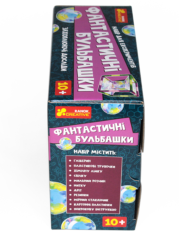 Научные эксперименты «Фантастические пузырьки» - фото Ранок Креатив