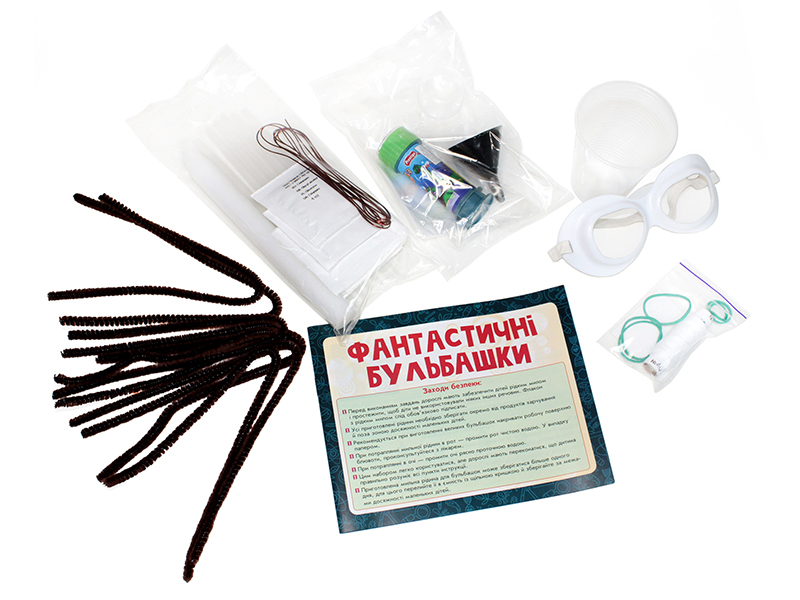 Научные эксперименты «Фантастические пузырьки» - фото Ранок Креатив