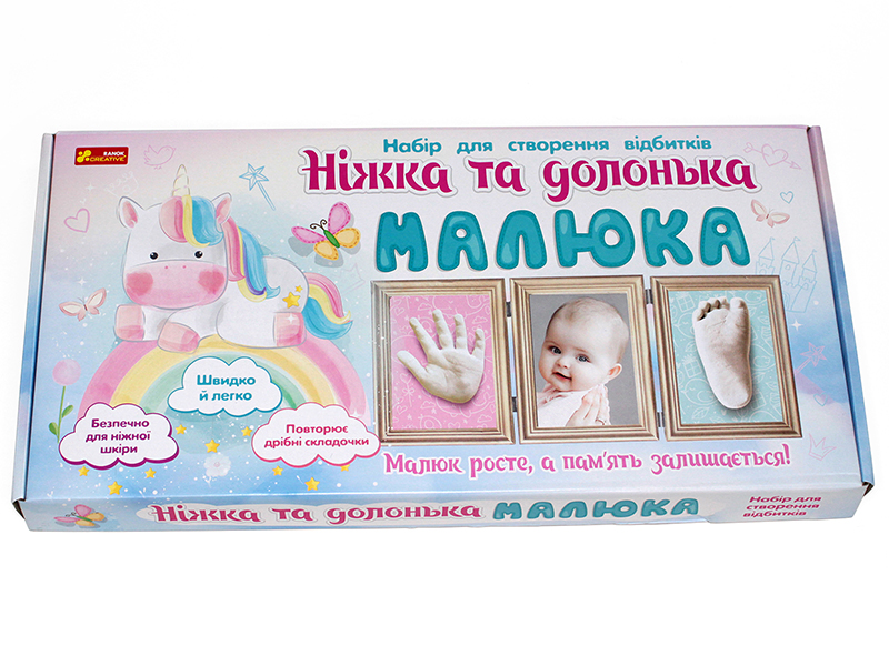 Набір для створення відбитків «Ніжка та долонька малюка. Єдиноріг» - фото Ранок Креатив