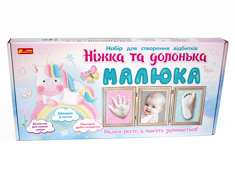 Набір для створення відбитків «Ніжка та долонька малюка. Єдиноріг» - фото Ранок Креатив