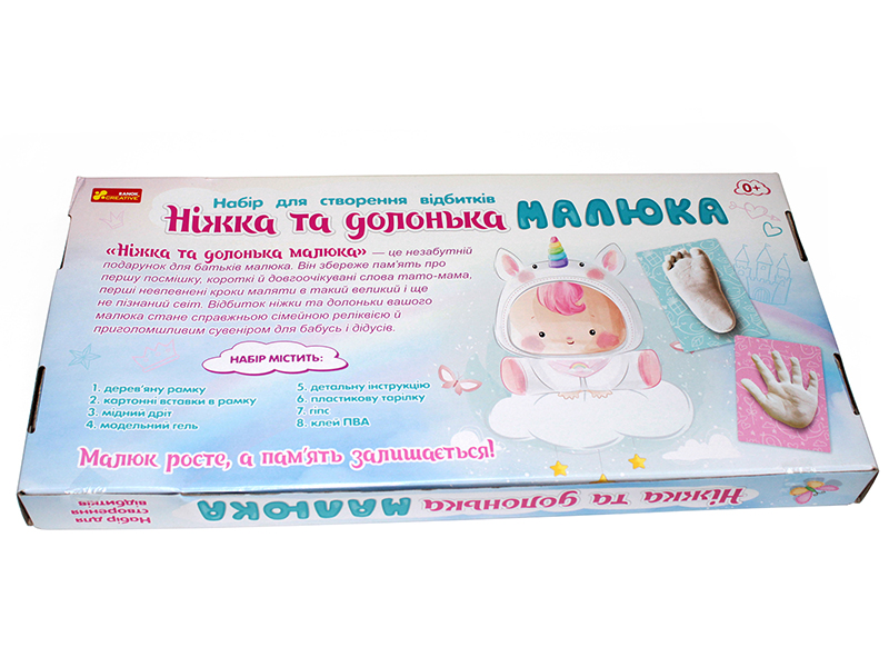 Набір для створення відбитків «Ніжка та долонька малюка. Єдиноріг» - фото Ранок Креатив