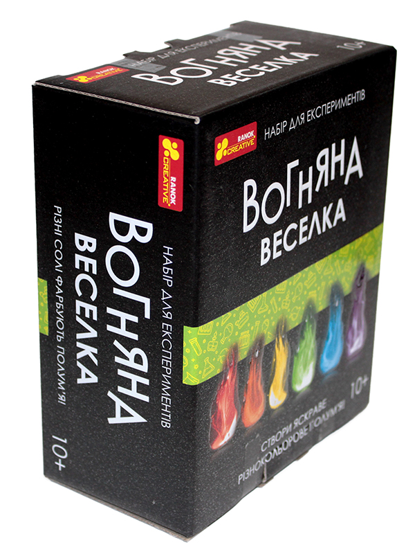 Набір для експериментів «Вогняна веселка» - фото Ранок Креатив