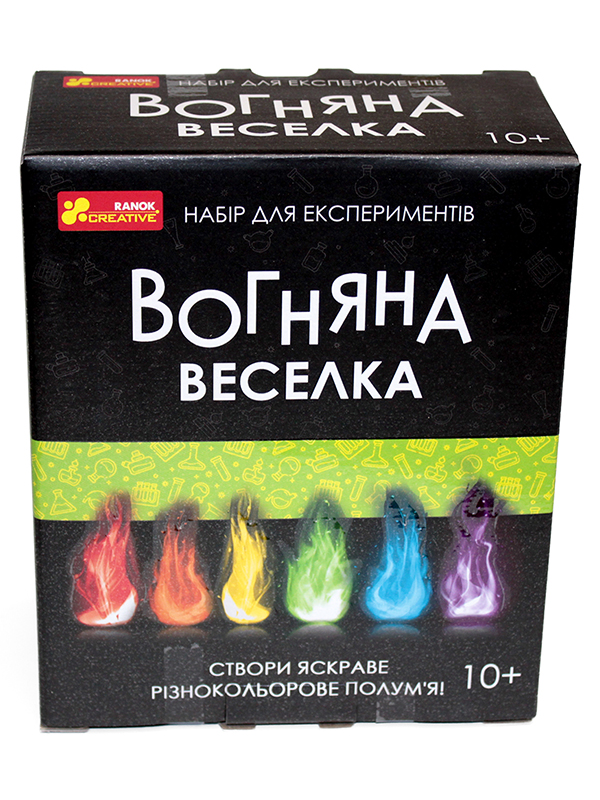 Набір для експериментів «Вогняна веселка» - фото Ранок Креатив